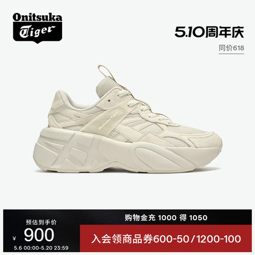 鬼塚虎SP-I米白色运动休闲老爹鞋