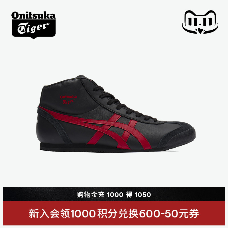 鬼塚虎男鞋女鞋经典休闲高帮鞋