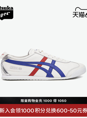 Onitsuka Tiger鬼塚虎MEXICO 66™男鞋女鞋红白蓝复古运动休闲鞋