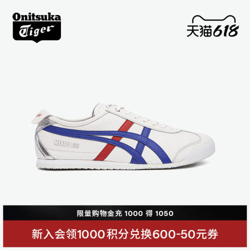 鬼塚虎男女复古运动休闲鞋