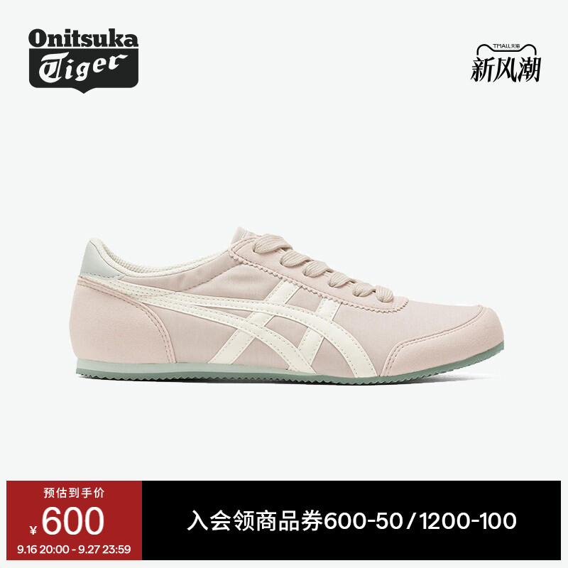鬼塚虎粉色复古轻便运动休闲鞋图片