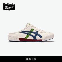 [新品]Onitsuka Tiger 鬼塚虎MACHUATION SABOT春夏半拖休闲鞋