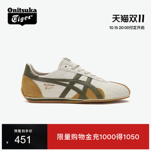 【预售】Onitsuka Tiger鬼塚虎RUNSPARK米黄色男女秋季复古休闲鞋