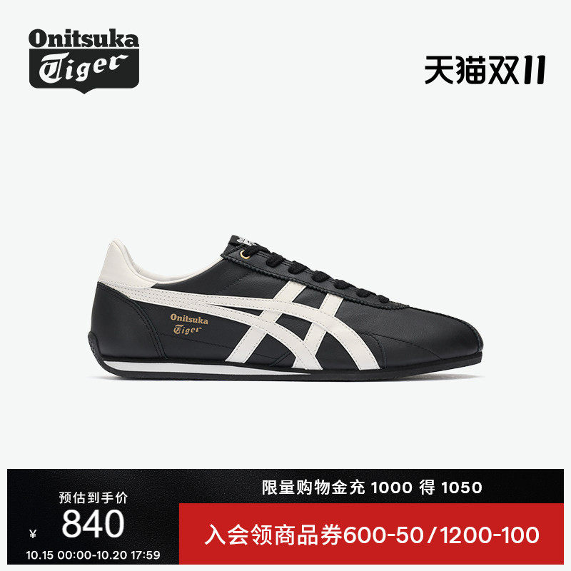 Onitsuka Tiger鬼塚虎RUNSPARK秋季男女款时尚休闲鞋