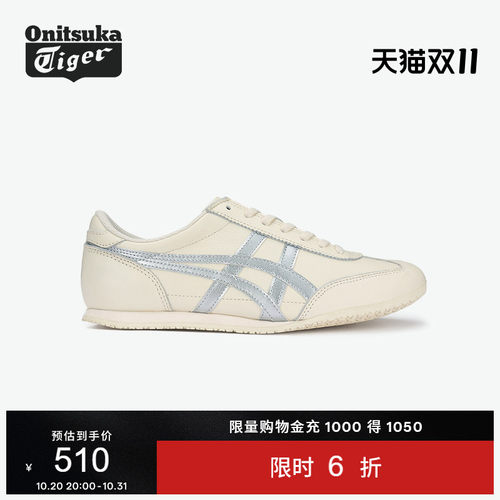 鬼塚虎MACHURACER运动休闲鞋