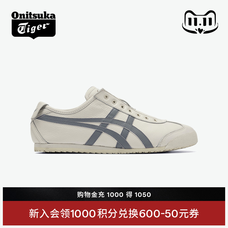 鬼塚虎男女经典灰色休闲一脚蹬