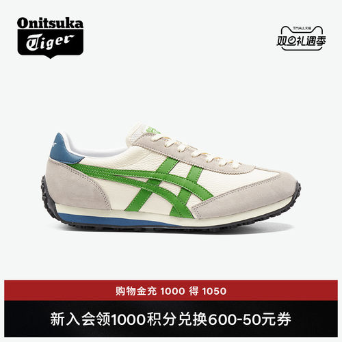 鬼塚虎EDR78男女款绿色阿甘鞋