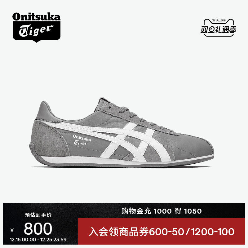 鬼塚虎RUNSPARK复古运动休闲鞋