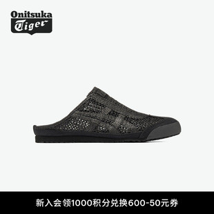 Onitsuka Tiger鬼塚虎MEXICO 66™ SABOT男女款轻便半拖鞋