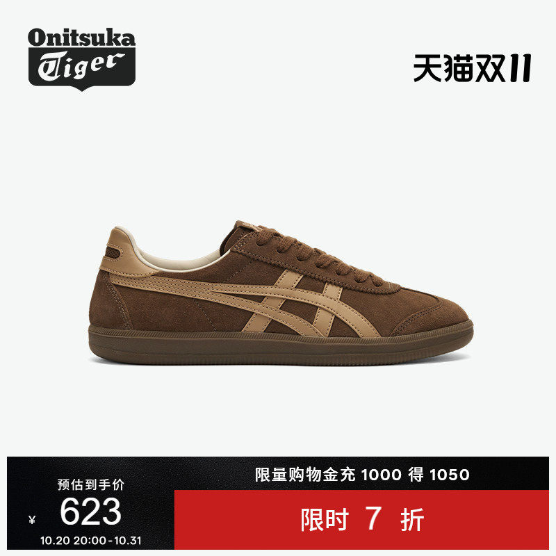 鬼塚虎TOKUTEN棕色板鞋德训鞋