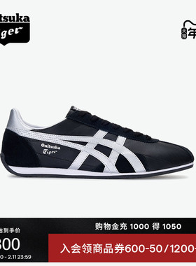 Onitsuka Tiger鬼塚虎RUNSPARK男女鞋冬季运动鞋复古休闲鞋