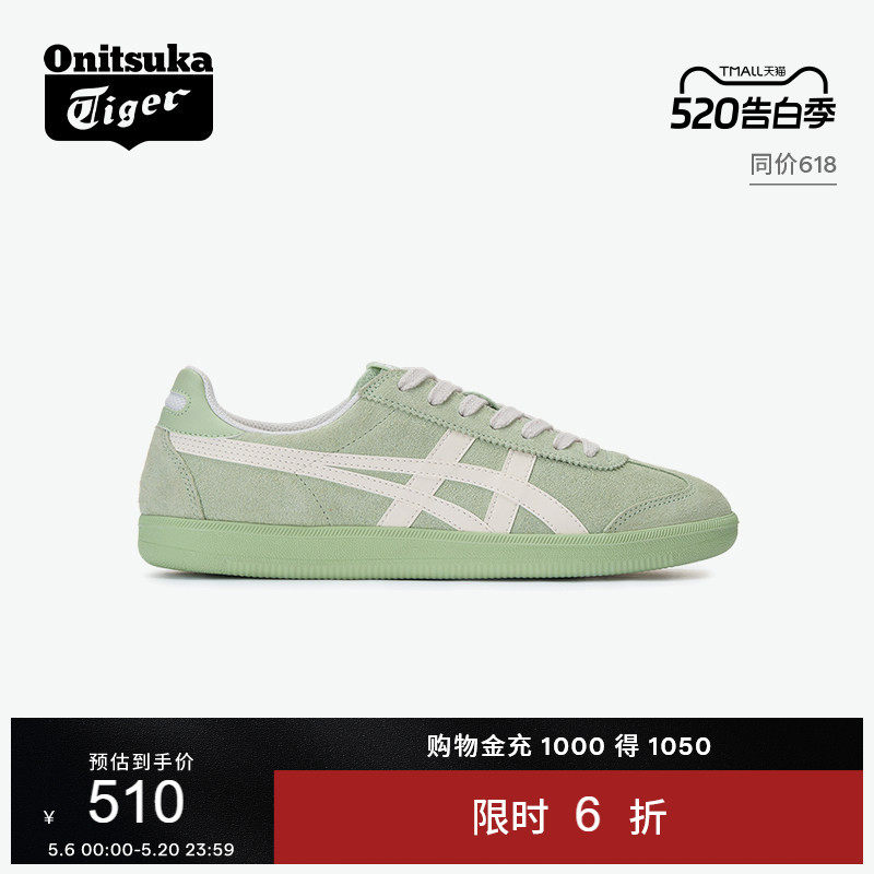 Onitsuka Tiger鬼塚虎TOKUTEN男女款夏季板鞋经典复古德训鞋