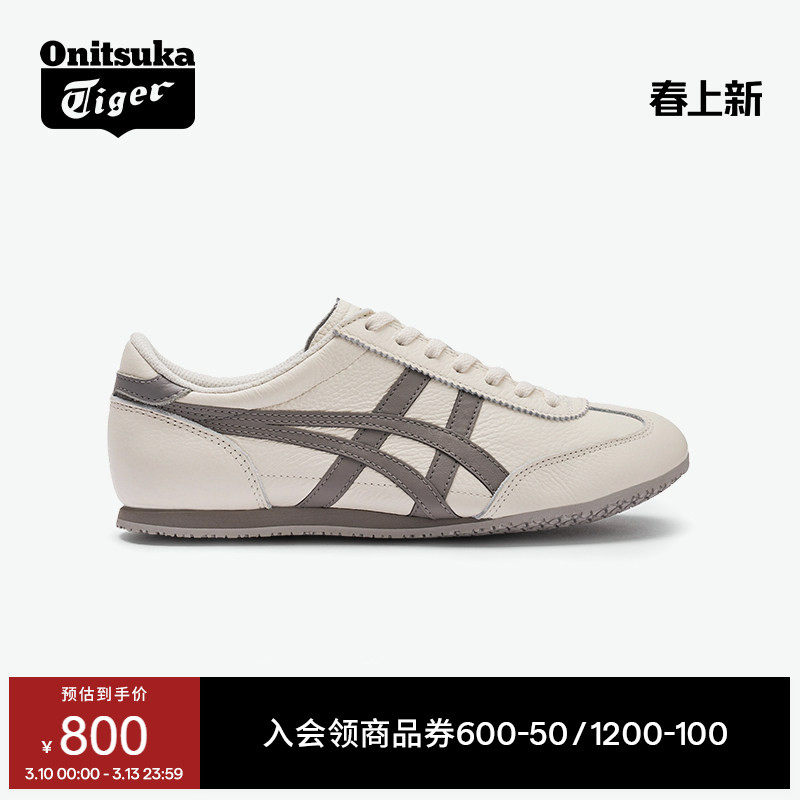 Onitsuka Tiger鬼塚虎MACHU RACER白色灰色男女冬季运动休闲鞋