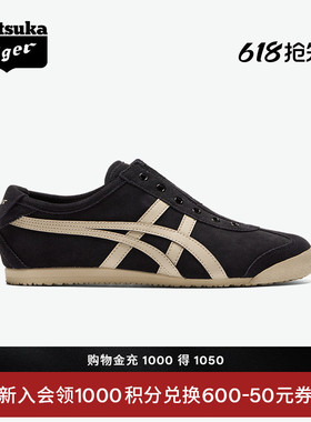[经典]Onitsuka Tiger鬼塚虎MEXICO 66™ SLIP-ON加绒男女休闲鞋