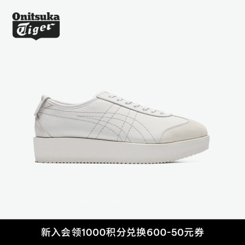 鬼塚虎女款白色厚底休闲鞋