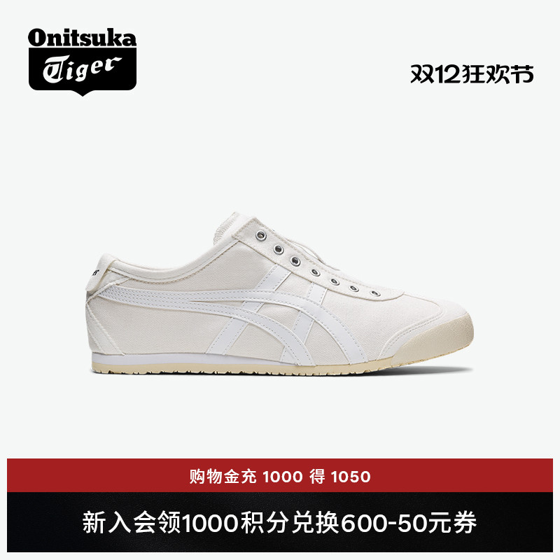 鬼塚虎经典男女休闲一脚蹬