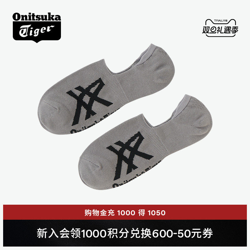 鬼塚虎男女同款运动舒适潮流短袜