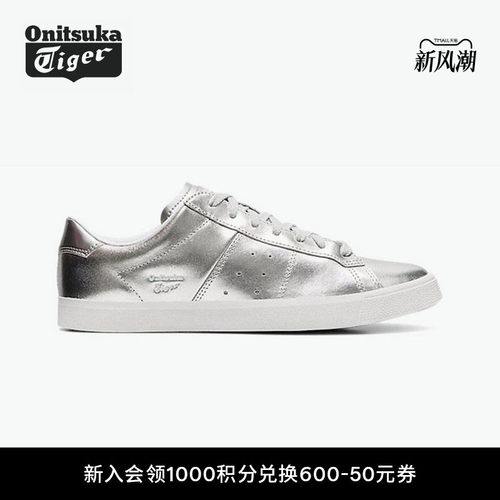 鬼塚虎LAWNSHIP男女复古休闲板鞋