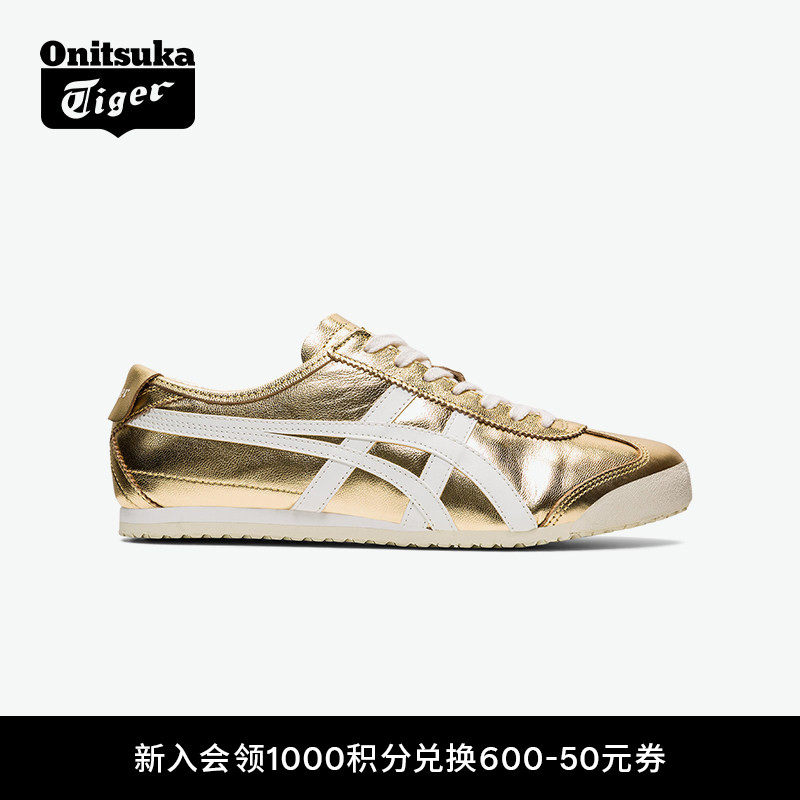 [经典]Onitsuka Tiger鬼塚虎MEXICO 66&trade;男女复古金色运动休闲鞋