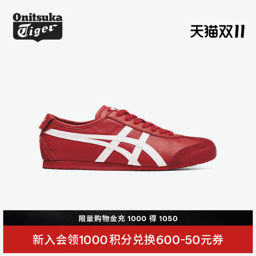鬼塚虎男女款红色时尚休闲鞋