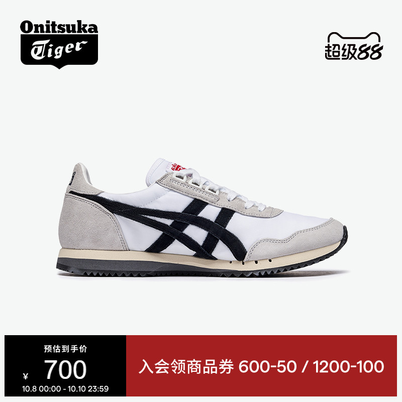 鬼塚虎DUALIO复古男女休闲运动鞋