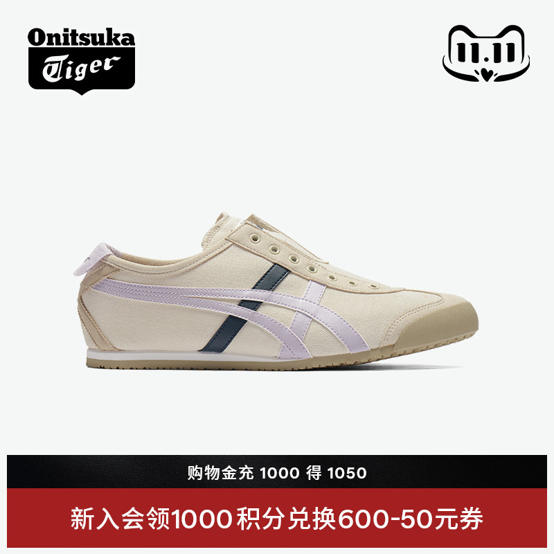 鬼塚虎男女款一脚蹬休闲鞋