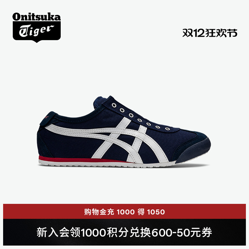 鬼塚虎经典男女休闲一脚蹬