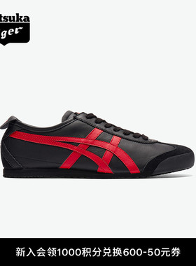 Onitsuka Tiger鬼塚虎MEXICO 66™男女冬季舒适复古运动休闲鞋