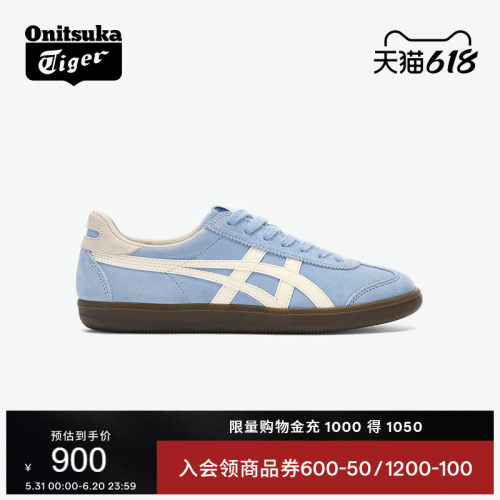 鬼塚虎TOKUTEN经典板鞋德训鞋