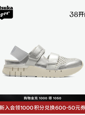 Onitsuka Tiger鬼塚虎REBILAC SANDAL男女款夏季厚底凉鞋