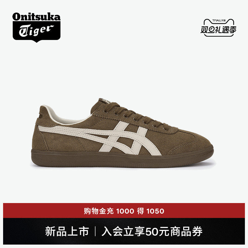[新品]Onitsuka Tiger鬼塚虎TOKUTEN男女款深棕色时尚板鞋德训鞋