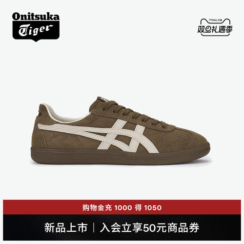 鬼塚虎TOKUTEN板鞋德训鞋