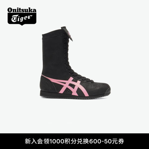 鬼塚虎MEXICO66™BOXING高帮靴