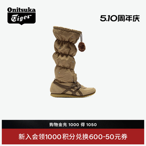 鬼塚虎女款时尚高帮雪地靴