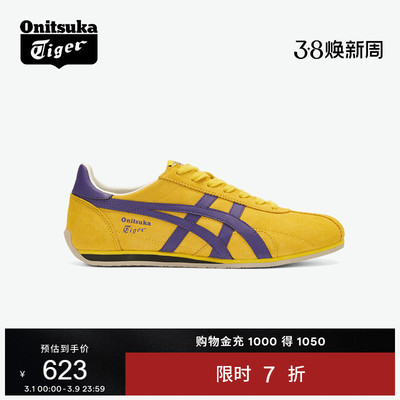 鬼塚虎黄色复古休闲运动鞋休闲鞋