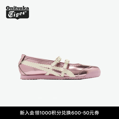 鬼塚虎粉色芭蕾风时尚休闲鞋