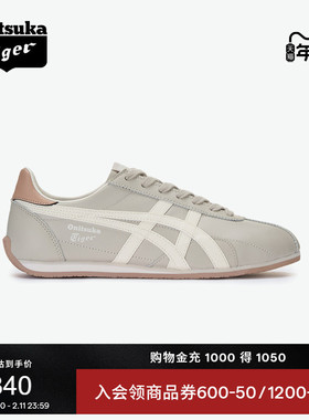 Onitsuka Tiger鬼塚虎RUNSPARK女鞋冬季运动鞋复古休闲鞋