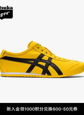 [经典]Onitsuka Tiger鬼塚虎MEXICO 66™ SLIP-ON一脚蹬休闲鞋