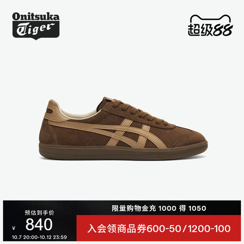 鬼塚虎TOKUTEN棕色板鞋德训鞋