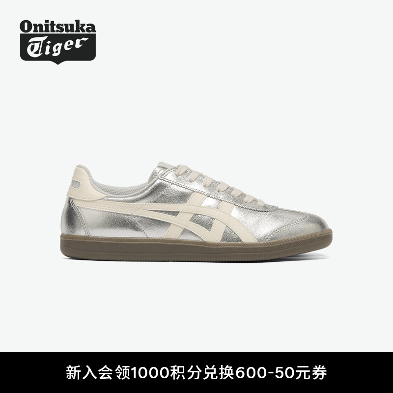 Onitsuka Tiger鬼塚虎TOKUTEN男女款银色经典复古德训鞋