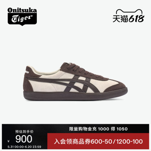 鬼塚虎TOKUTEN经典板鞋德训鞋
