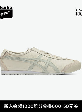 Onitsuka Tiger鬼塚虎MEXICO 66™米色灰色男女春季运动休闲鞋