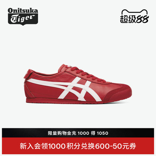鬼塚虎男女款红色时尚休闲鞋
