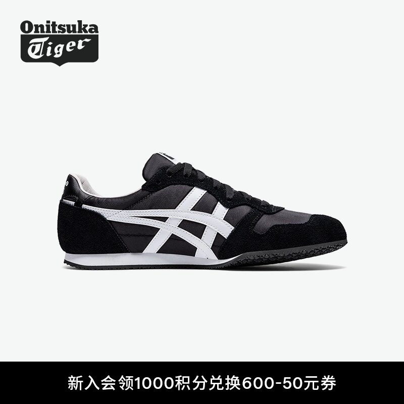 [经典]Onitsuka Tiger鬼塚虎SERRANO&trade; 男女款轻便黑色运动休闲鞋
