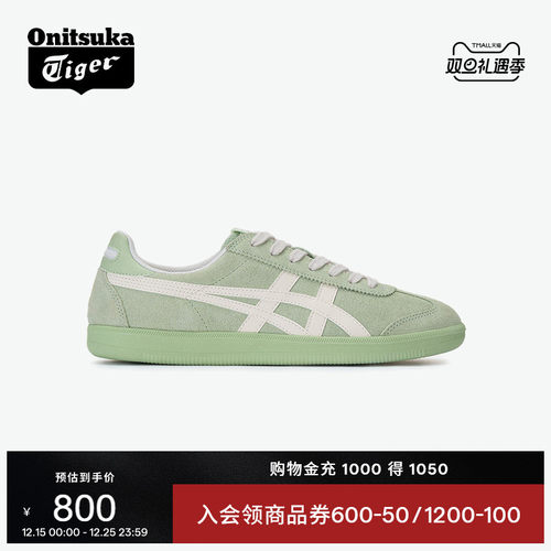 鬼塚虎经典复古板鞋德训鞋