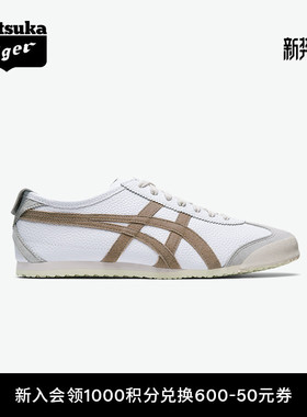 Onitsuka Tiger鬼塚虎MEXICO 66™男女款春季复古时尚休闲鞋