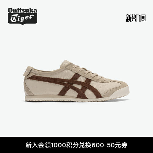 鬼塚虎经典男女款米色休闲鞋