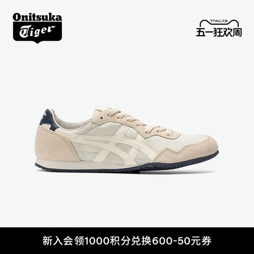 鬼塚虎男鞋女鞋米色运动休闲鞋