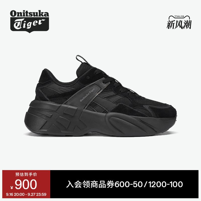 鬼塚虎运动休闲鞋黑色厚底老爹鞋图片