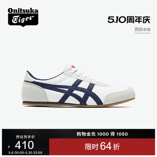 鬼塚虎男女经典运动休闲鞋